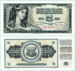  Jugoslavija 5 Dinara 1968m. P81a UNC 
