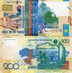  Kazachstanas 200 Tenge 2006m. P28 UNC 