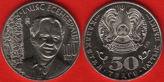  Kazachstanas 50 tenge 2015 "Ilyas Esenberlin" UNC 