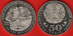  Kazachstanas 50 tenge 2015 "Victory" UNC 