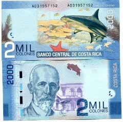  Kosta Rika 2000 Colones 2009m. P275 UNC 