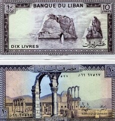  Libanas 10 Livres 1986m. P63f UNC 