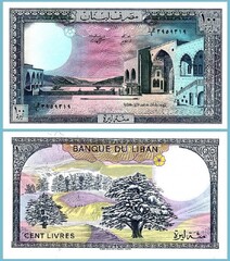  Libanas 100 Livres 1988m. P66d UNC 