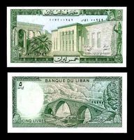  Libanas 5 Pounds 1986m. P62 UNC 