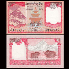  Nepalas 5 Rupees 2012m. P69 UNC 