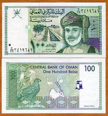  Omanas 100 Baisa 1/10 Rialo 1995m. P31 UNC 