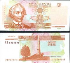  Padniestrė 1 Ruble 2000m. P34 UNC 