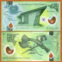  Papua Naujoji Gvinėja 2 Kina 2008m. P35 UNC 