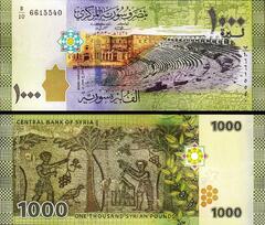  Sirija 1000 Svaru 2013(2015)m. P116 UNC 