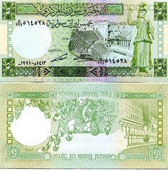  Sirija 5 Svarai 1991m. P100 UNC 