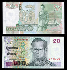  Tailandas 20 Baht 2003m. P109 UNC 