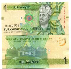  Turkmėnija 1 Manat 2014m. P29b UNC 