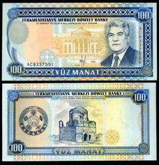  Turkmėnija 100 Manat 1995m. P6 UNC 