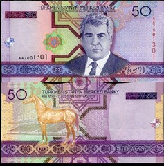  Turkmėnija 50 Manat 2005m. P17 UNC 