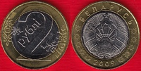  Baltarusija 2 roubles 2009 (2016) BiM. UNC 