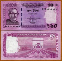  Bangladešas 10 taka 2014m. P54 UNC 