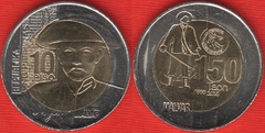  Filipinai 10 piso 2015 "Miguel Malvar" BiM. UNC 