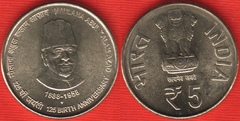  Indija 5 rupees 2014 "Kalam Azad" UNC 