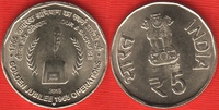  Indija 5 rupees 2015 "Operations" UNC 