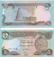  Irakas 1/2 Dinaro 1985m. P68a UNC 