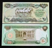  Irakas 25 Dinar 1982m. P72 UNC 