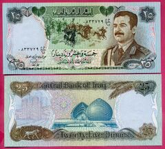  Irakas 25 Dinar 1986m. P73 UNC 