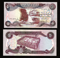  Irakas 5 Dinar 1980m. P70 UNC 