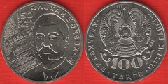  Kazachstanas 100 tenge 2016 "Alih. Bukeihanov" UNC 