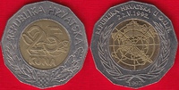  Kroatija 25 kuna 1997 "U.N. Membership" BiM. 