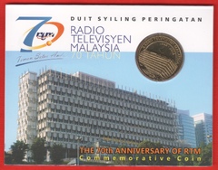  Malaizija 1 ringgit 2016 "Radio, TV" UNC 