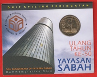  Malaizija 1 ringgit 2016 "Yayasan Sabah" UNC 