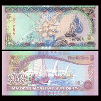  Maldyvai 5 Rufiaa 2011m. P18 UNC 