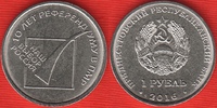  Padniestrė 1 rouble 2016 "Referendum" UNC 