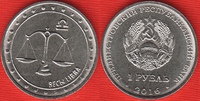  Padniestrė 1 rouble 2016 "Zod. - Svarstyklės" UNC 