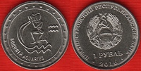  Padniestrė 1 rouble 2016 "Zodiakai - Vandenis" UNC 