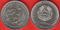  Padniestrė 1 rouble 2016 "Zodiakai - Žuvys" UNC 