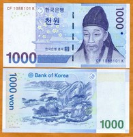  Pietu Korėja 1000 Won 2007m. P54 UNC 