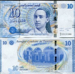  Tunisas 10 Dinars 2013m. P96 UNC 