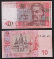  Ukraina 10 Hryvnia 2004m. P119a UNC 