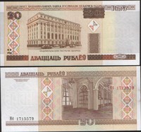  Baltarusija 20 Rubliu 2000m. P24 UNC 