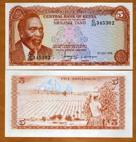  Kenija 5 Shillings 1978m. P15 UNC 