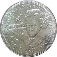  Meno sala 1 crown 1981 "Beethoven" UNC 