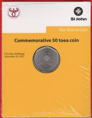  Papua N.G. 50 toea 2007 "St. John Ambulance" UNC 