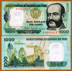  Peru 1000 Soles de Oro 1981m. P122 UNC 