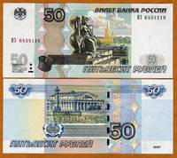  Rusija 50 Rubliu 1997(2004)m. P269c UNC 