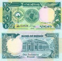  Sudanas 1 Pound 1987m. P39 UNC 