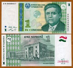  Tadžikija 1 Somoni 1999(2010)m. P14A UNC 