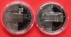  Ukraina 2 hryvnias 2016 "Constitution" UNC 
