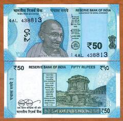  Indija 50 Rupees 2017m. P-NEW UNC 