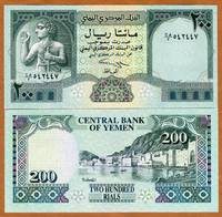  Jemenas 200 Rials 1996m. P29 UNC 